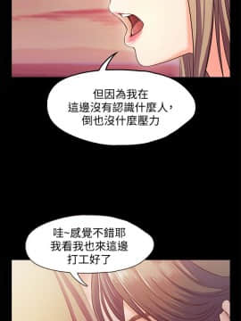 甜蜜假期 1-21話[完結]_0402