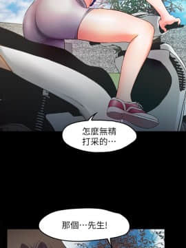 甜蜜假期 1-21話[完結]_0393