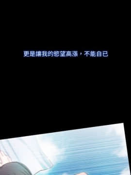 甜蜜假期 1-21話[完結]_0383