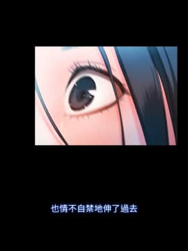 甜蜜假期 1-21話[完結]_0382