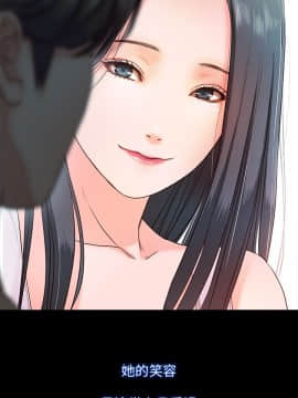 甜蜜假期 1-21話[完結]_0380