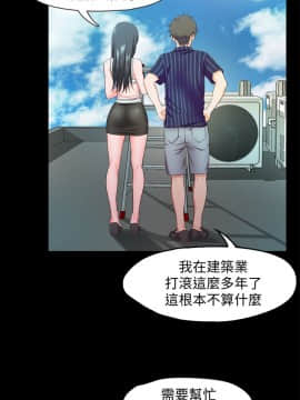 甜蜜假期 1-21話[完結]_0376