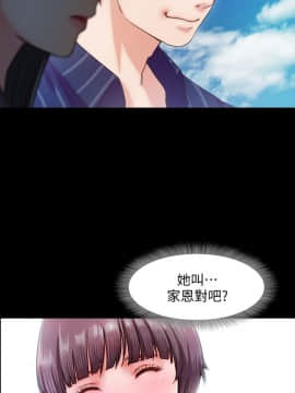 甜蜜假期 1-21話[完結]_0374