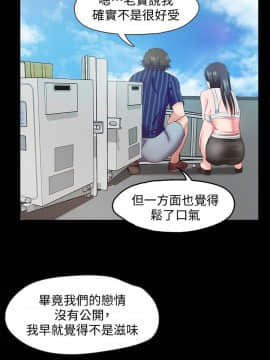 甜蜜假期 1-21話[完結]_0373