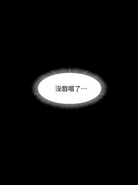 甜蜜假期 1-21話[完結]_0325