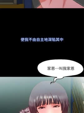 甜蜜假期 1-21話[完結]_0276