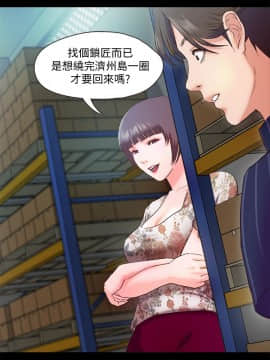 甜蜜假期 1-21話[完結]_0240