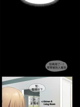 甜蜜假期 1-21話[完結]_0222
