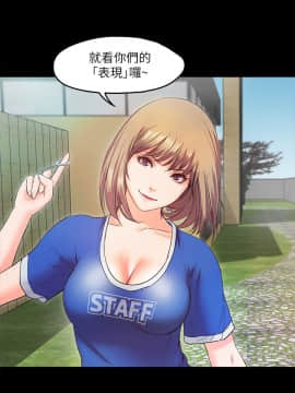 甜蜜假期 1-21話[完結]_0236