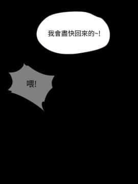 甜蜜假期 1-21話[完結]_0235