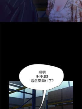 甜蜜假期 1-21話[完結]_0234