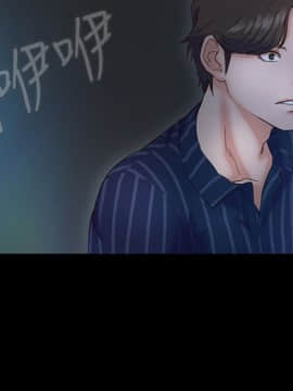 甜蜜假期 1-21話[完結]_0233