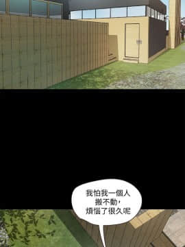甜蜜假期 1-21話[完結]_0231