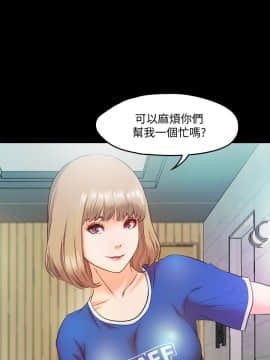 甜蜜假期 1-21話[完結]_0230