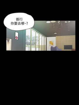 甜蜜假期 1-21話[完結]_0229