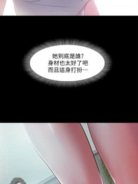 甜蜜假期 1-21話[完結]_0205