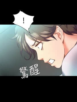 甜蜜假期 1-21話[完結]_0194
