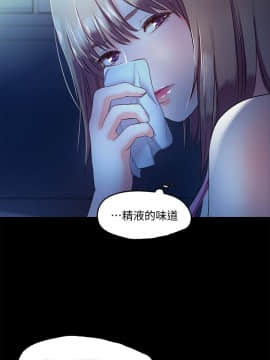 甜蜜假期 1-21話[完結]_0189