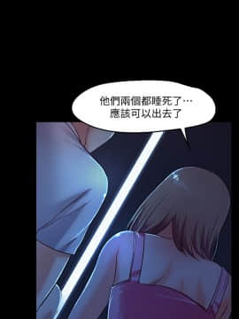 甜蜜假期 1-21話[完結]_0190