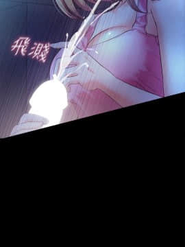 甜蜜假期 1-21話[完結]_0186