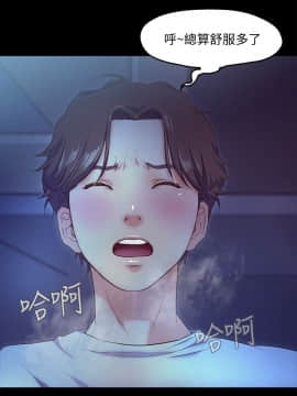 甜蜜假期 1-21話[完結]_0187