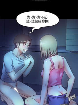 甜蜜假期 1-21話[完結]_0188