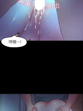 甜蜜假期 1-21話[完結]_0184