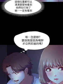 甜蜜假期 1-21話[完結]_0147