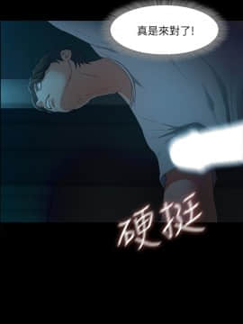 甜蜜假期 1-21話[完結]_0129