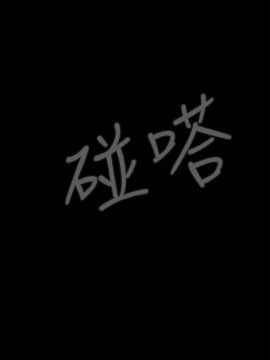 甜蜜假期 1-21話[完結]_0032