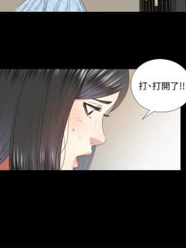 同居捉迷藏 1-30話[完結]_0679