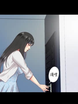 同居捉迷藏 1-30話[完結]_0658