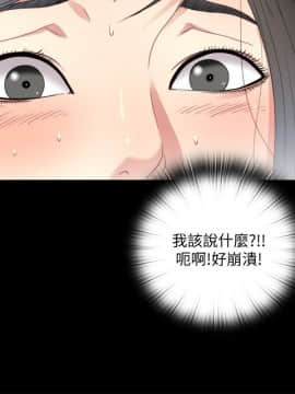 同居捉迷藏 1-30話[完結]_0551