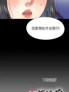 同居捉迷藏 1-30話[完結]_0549