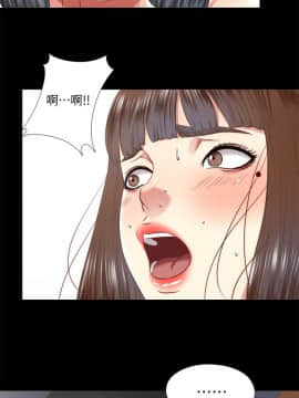 同居捉迷藏 1-30話[完結]_0545