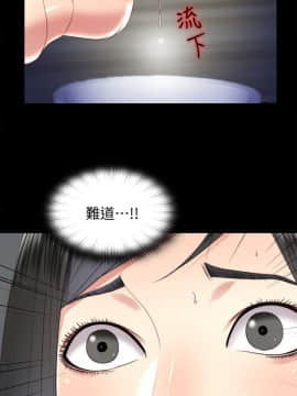 同居捉迷藏 1-30話[完結]_0541