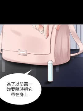 同居捉迷藏 1-30話[完結]_0447