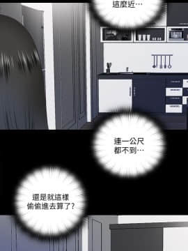 同居捉迷藏 1-30話[完結]_0377