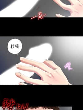 同居捉迷藏 1-30話[完結]_0337