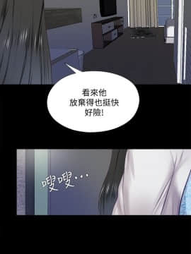 同居捉迷藏 1-30話[完結]_0318