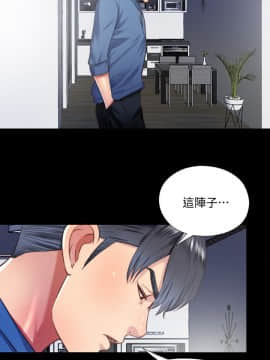 同居捉迷藏 1-30話[完結]_0314