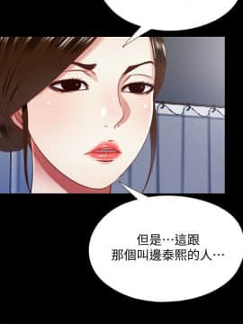 同居捉迷藏 1-30話[完結]_0315