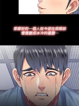 同居捉迷藏 1-30話[完結]_0310