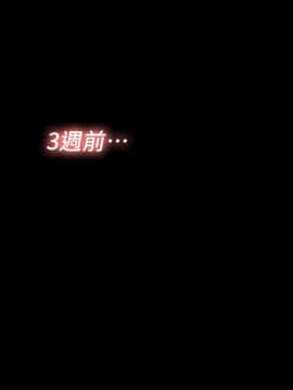 同居捉迷藏 1-30話[完結]_0305