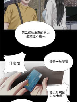 同居捉迷藏 1-30話[完結]_0285