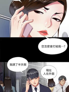 同居捉迷藏 1-30話[完結]_0266