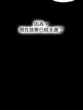 同居捉迷藏 1-30話[完結]_0234