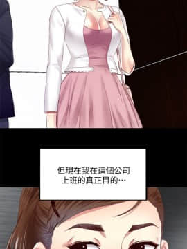 同居捉迷藏 1-30話[完結]_0204