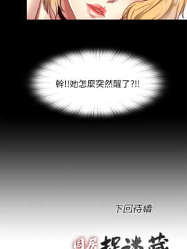 同居捉迷藏 1-30話[完結]_0155