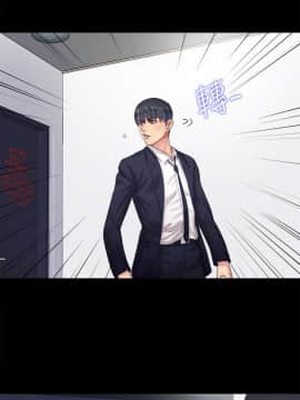 同居捉迷藏 1-30話[完結]_0133